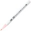 Marker Clean Color Real Brush - pink haze 201, Kuretake