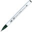Marker Clean Color Real Brush - marine green  400, Kuretake