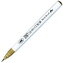 Marker Clean Color Real Brush - brick beige  075, Kuretake