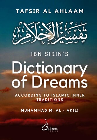 Ibn Sirin's Dictionary of Dreams