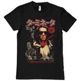 Tričko Terminator - Japanese Poster, XXL