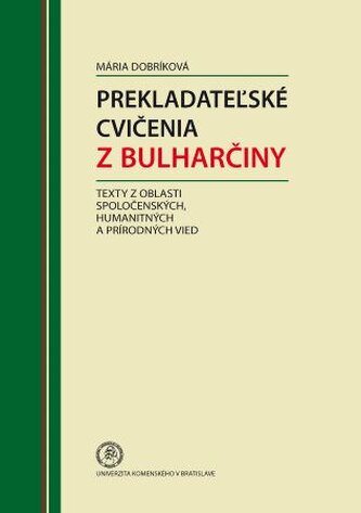 Prekladateľské cvičenia z bulharčiny