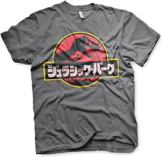 Tričko Jurassic Park - Japanese Distressed Logo, L