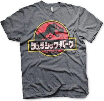 Tričko Jurassic Park - Japanese Distressed Logo, M