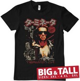 Tričko The Terminator - Japanese, 3XL