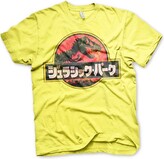 Tričko Jurassic Park - Japanese Distressed Logo, S