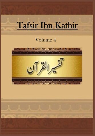 Tafsir Ibn Kathir