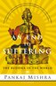 An End to Suffering