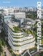 Dense+Green Urban Development
