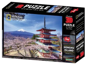 Puzzle Prime 3D 500