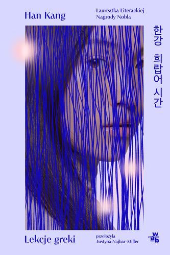 Lekcje greki Lekcje greki