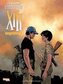 XIII Mystery 14: Fallstricke und Gefühle