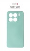 POUZDRO SWISSTEN SOFT JOY PRO XIAOMI 15  ZELENÉ