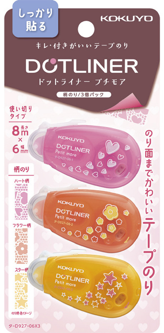 KOKUYO (Japan) Lepicí strojek KOKUYO DOTLINER Petit more, 3 kusy