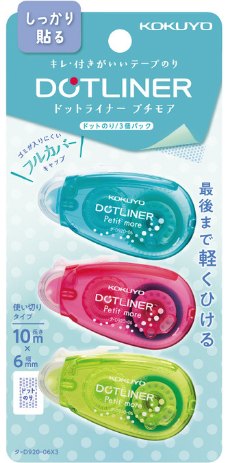 KOKUYO (Japan) Lepicí strojek KOKUYO DOTLINER Petit more, 3 kusy
