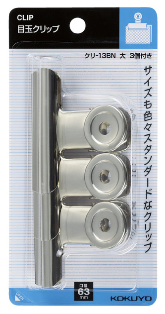 KOKUYO (Japan) Kovový klip KOKUYO 63 mm