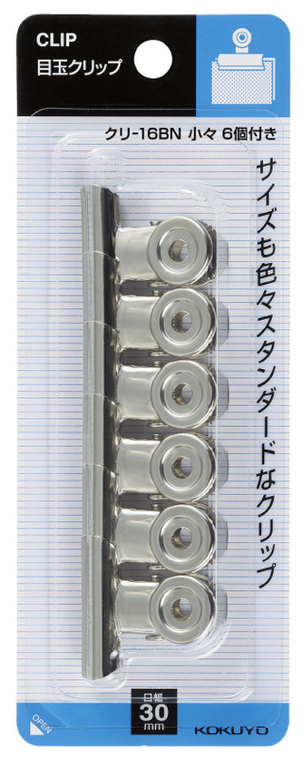 KOKUYO (Japan) Kovový klip KOKUYO 30 mm