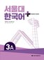 SNU Korean+ 3A Student's Book