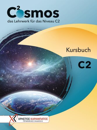 Cosmos C2. Kursbuch
