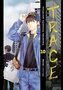 Trace 10