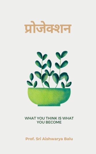 Projection / प्रोजेक्शन: What You Think is What You Become