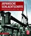 Japanische Schlachtschiffe