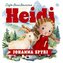Heidi Audiobook