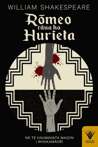 Romeo raua ko Hurieta