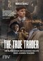 The True Trader