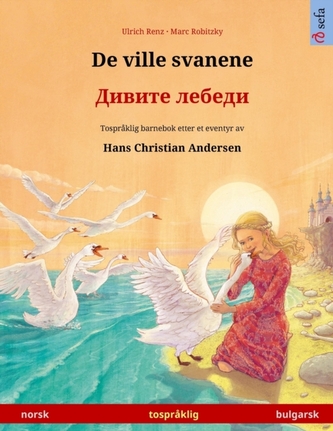De ville svanene - Дивите лебеди (norsk - bulgar
