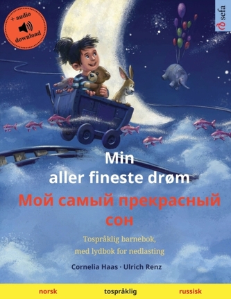 Min aller fineste drøm - Мой самый прекр&