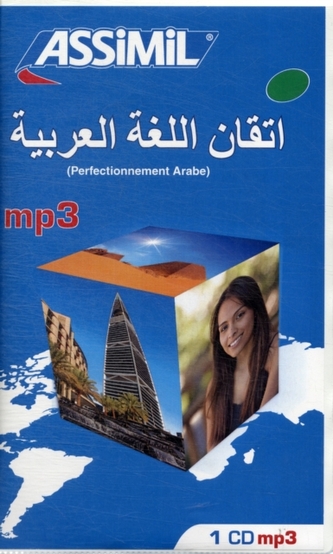 Perfectionnement Arabe