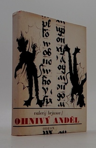 Ohnivý anděl