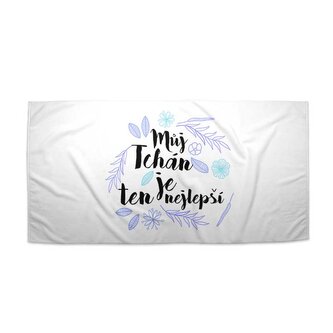 Ručník Můj tchán je ten nejlepší: 70x140 cm