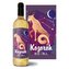Bílé víno Kozoroh: 0,75 l 