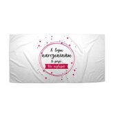 Ručník K tvým narozeninám ti přeji vše nejlepší: 30x50 cm