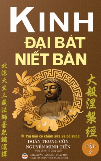 Kinh Đại B?t Niết B?n - Tập 2 (T?i bản năm 2020)