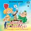 CD MP3 Bombon, Ty rojbrze! Cukierku, Ty łobuzie! wer. śląska