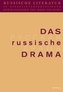 Das russische Drama