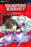 Vampire Knight. Bd.5