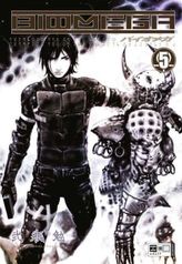 Das Vermächtnis von Granada