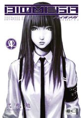 Das Malbuch für alle, denen zum Aussteigen das Geld fehlt