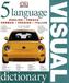 Five Language Visual Dictionary