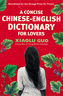 A Concise Chinese-English Dictionary for Lovers. Kleines Wörterbuch für Liebende, englische Ausgabe