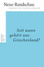 Seit wann gehört uns Griechenland?