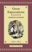 Great Expectations. Große Erwartungen, englische Ausgabe
