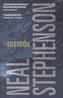 Reamde. Error, englische Ausgabe