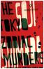 The Tokyo Zodiac Murders