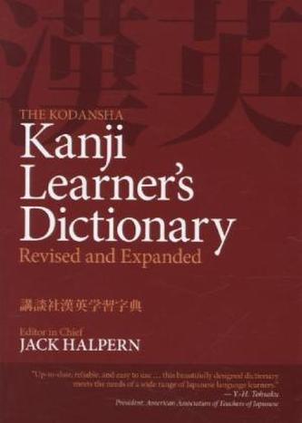 The Kodansha Kanji Learner's Dictionary