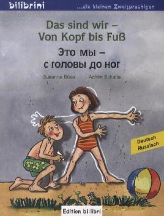 Das sind wir - Von Kopf bis Fuß, Deutsch-Russisch